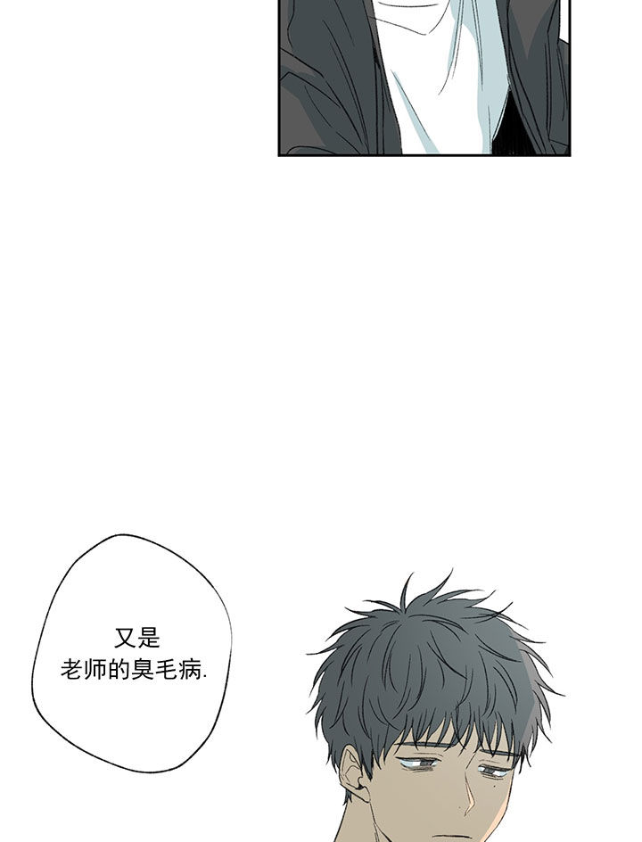 《走失的夜(第I II季)》第56话 第12页