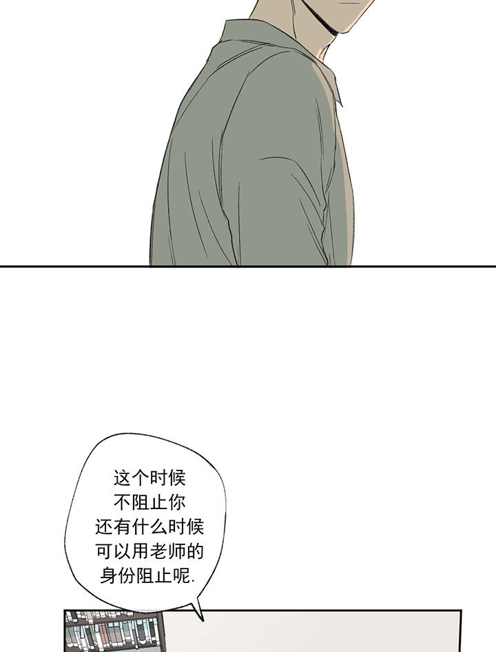 《走失的夜(第I II季)》第56话 第13页