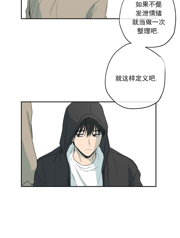 《走失的夜(第I II季)》第56话 第22页
