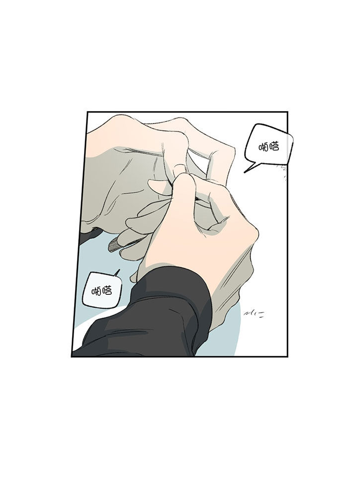 《走失的夜(第I II季)》第56话 第2页