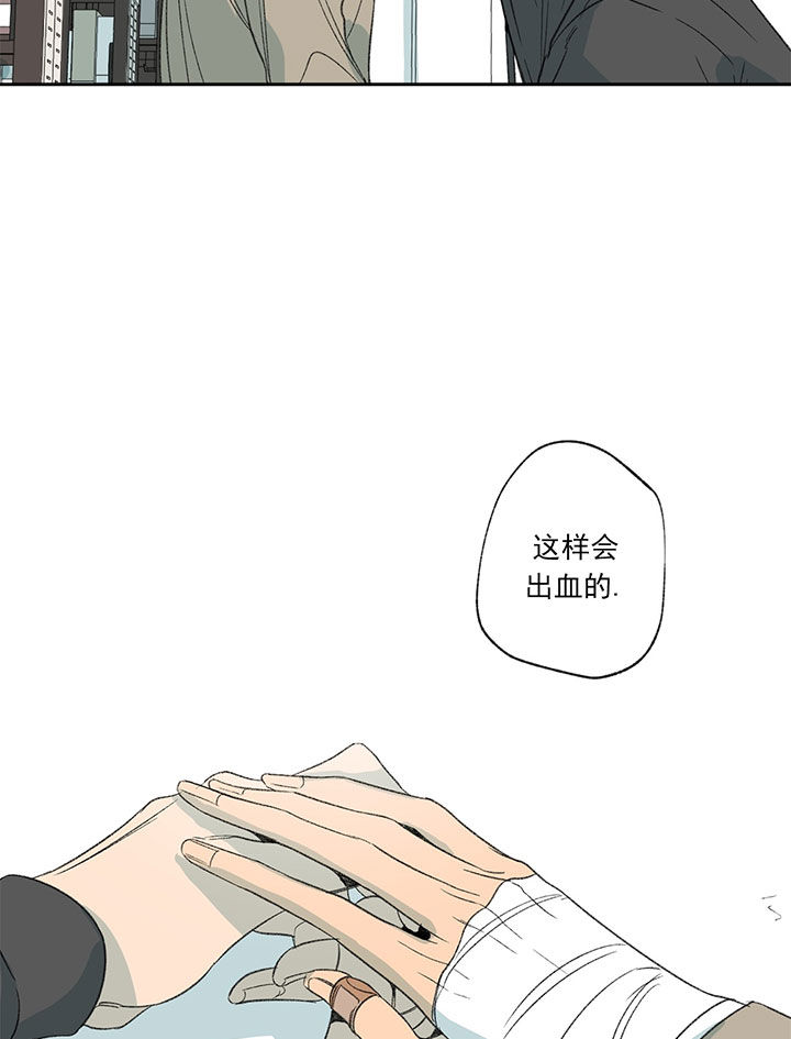 《走失的夜(第I II季)》第56话 第9页