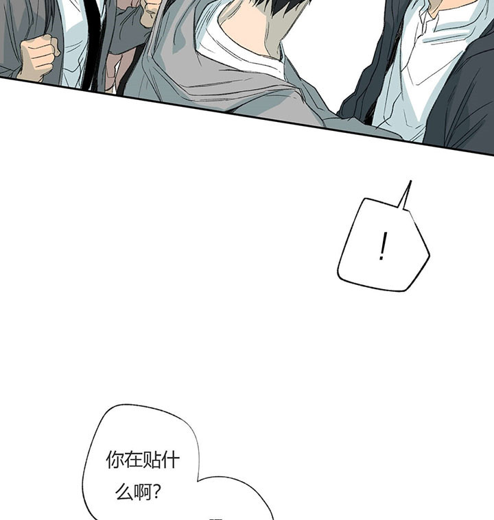 《走失的夜(第I II季)》第63话 第11页