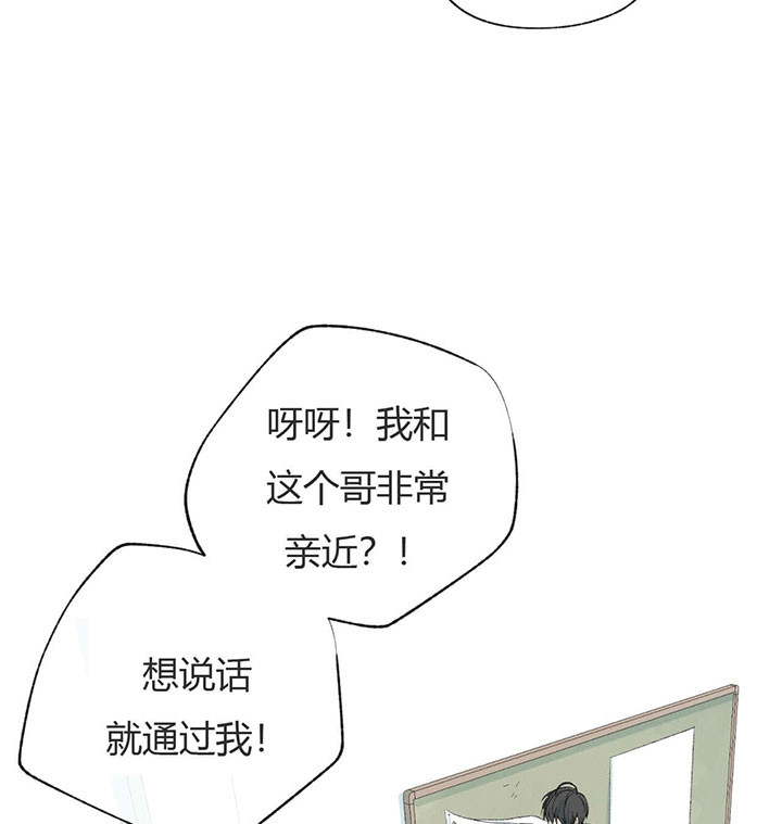 《走失的夜(第I II季)》第63话 第13页