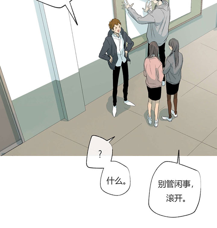 《走失的夜(第I II季)》第63话 第14页