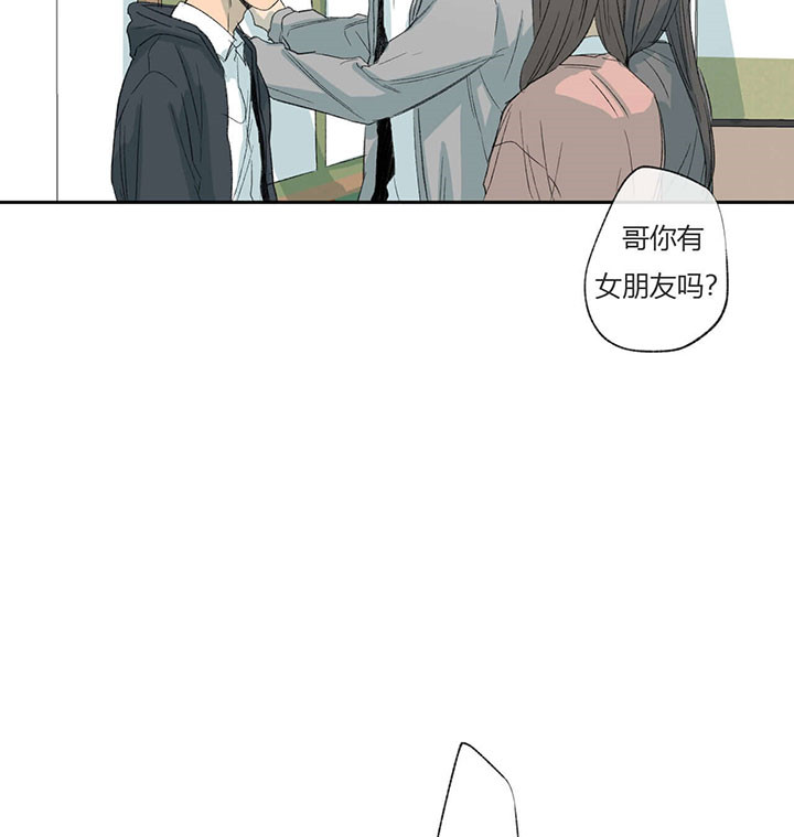 《走失的夜(第I II季)》第63话 第16页