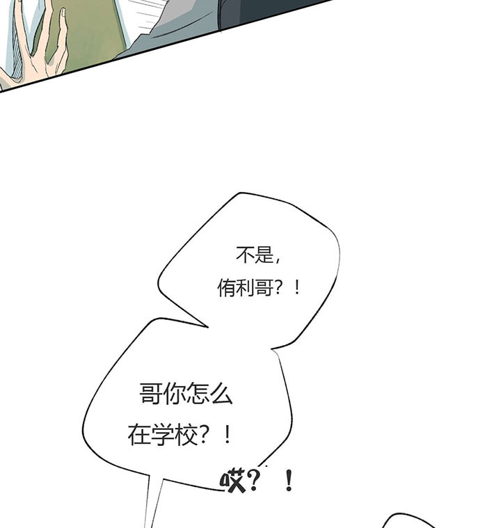 《走失的夜(第I II季)》第63话 第4页