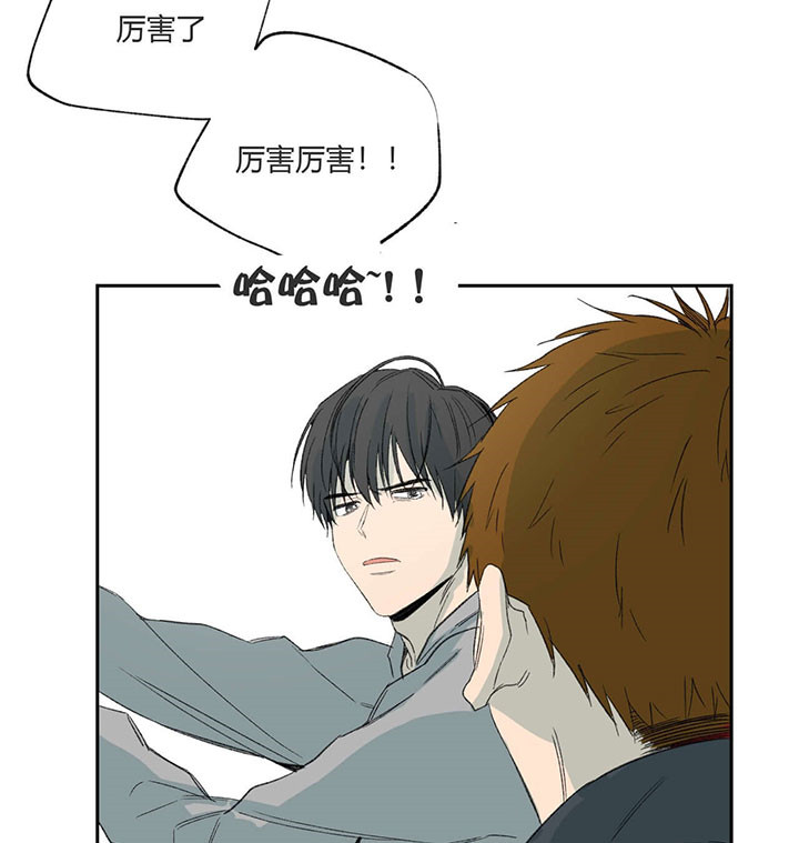《走失的夜(第I II季)》第63话 第7页
