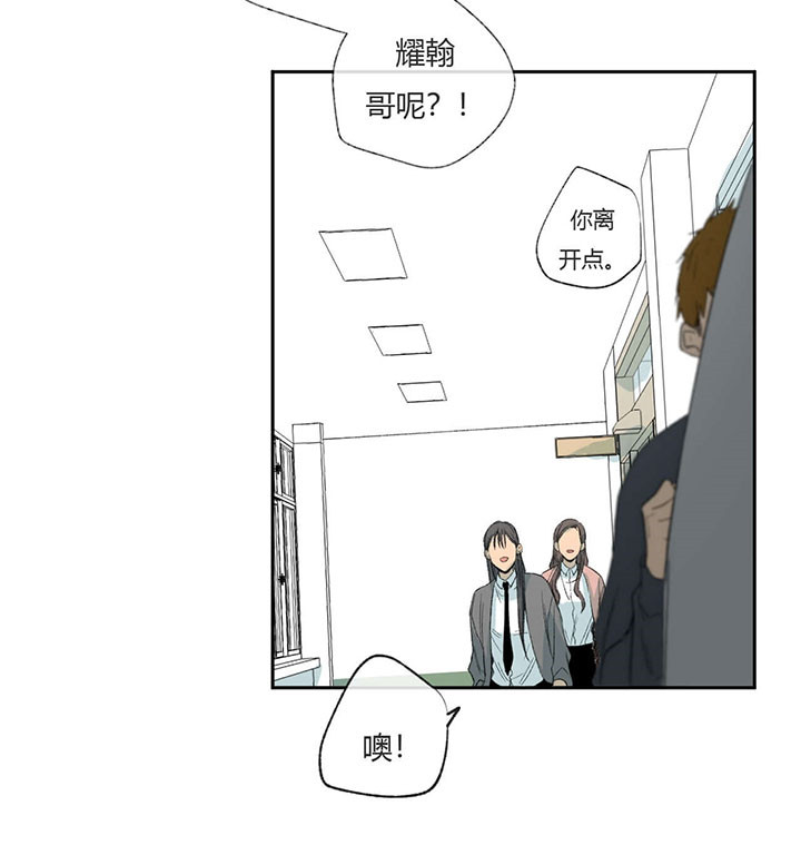 《走失的夜(第I II季)》第63话 第9页