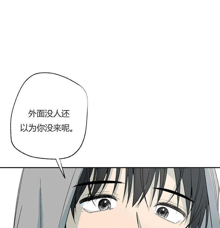 《走失的夜(第I II季)》第62话 第11页
