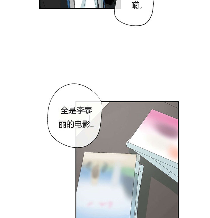 《走失的夜(第I II季)》第62话 第21页