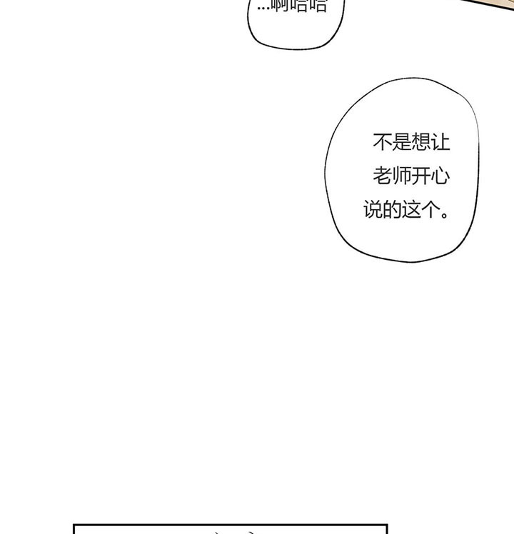 《走失的夜(第I II季)》第62话 第24页
