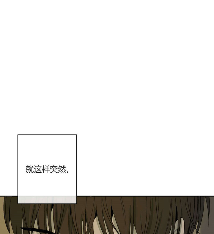 《走失的夜(第I II季)》第62话 第4页