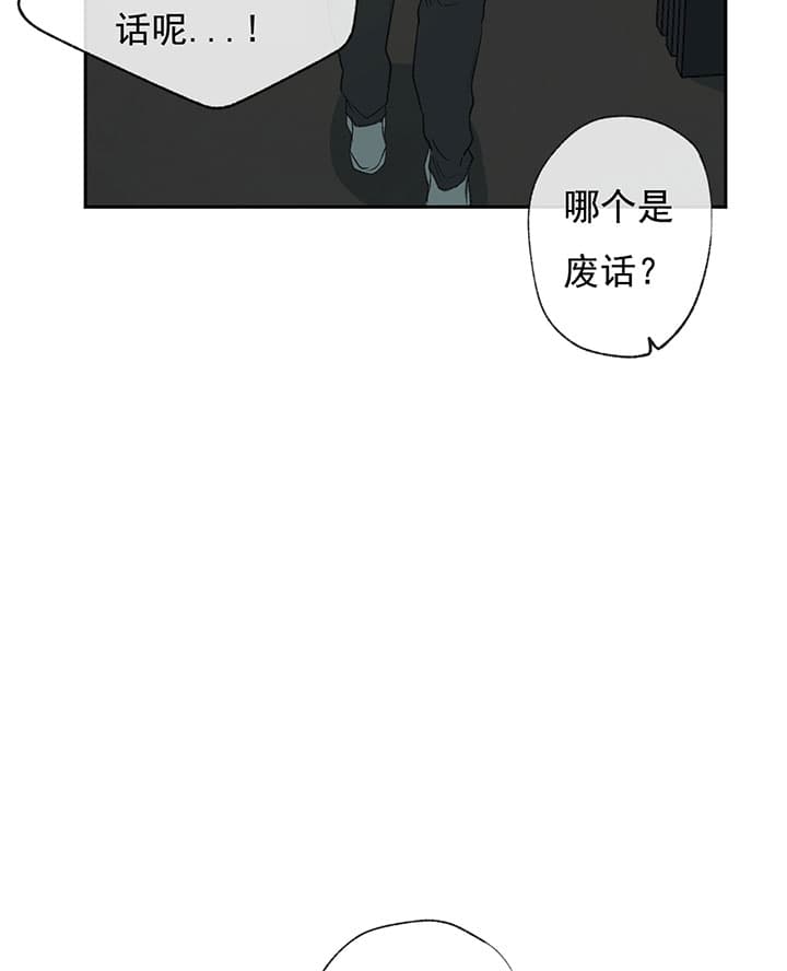 《走失的夜(第I II季)》第65话 第12页