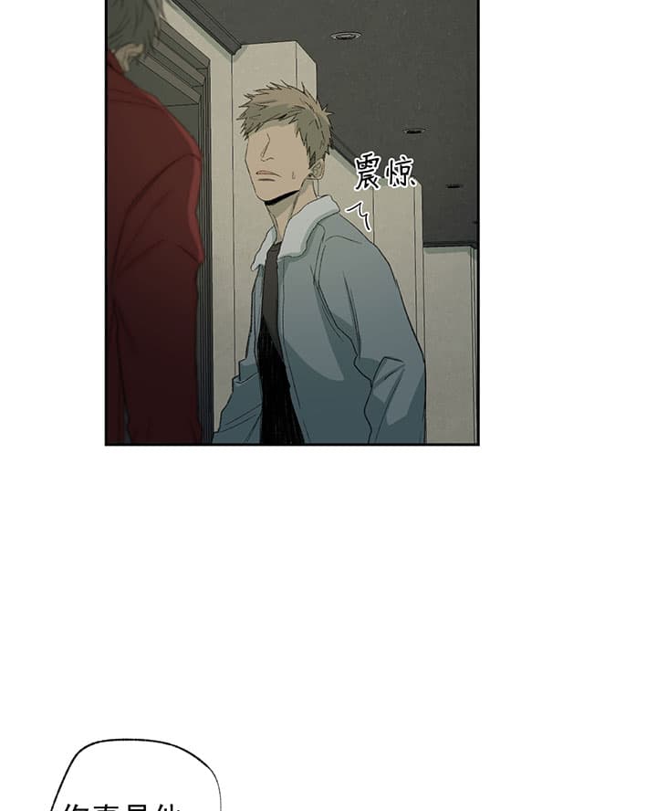 《走失的夜(第I II季)》第65话 第15页