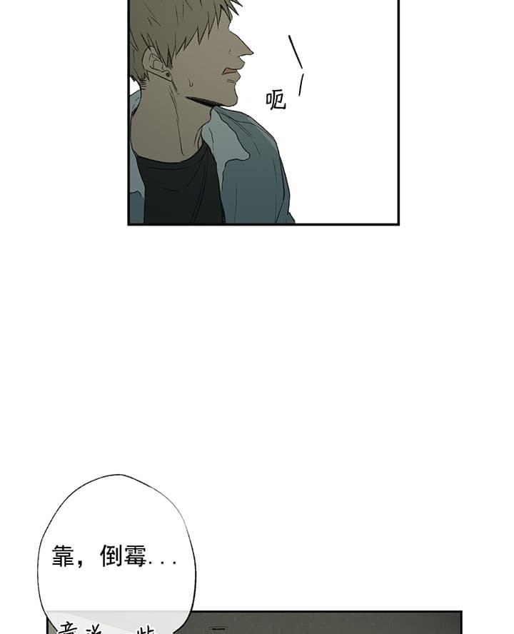 《走失的夜(第I II季)》第65话 第18页