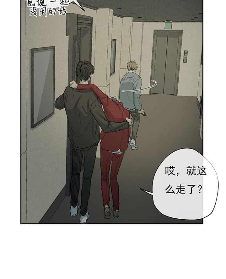 《走失的夜(第I II季)》第65话 第19页