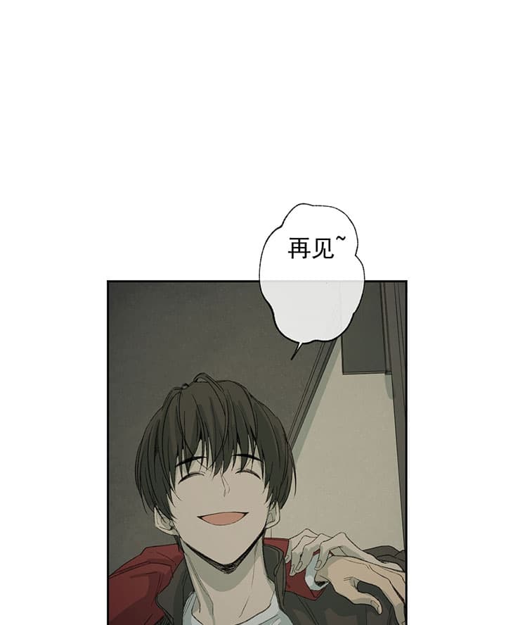 《走失的夜(第I II季)》第65话 第20页