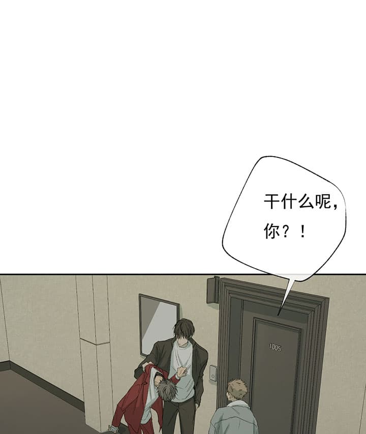 《走失的夜(第I II季)》第65话 第2页