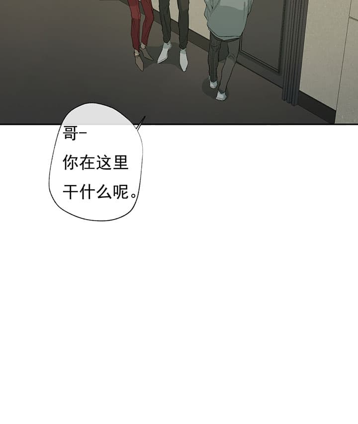 《走失的夜(第I II季)》第65话 第3页