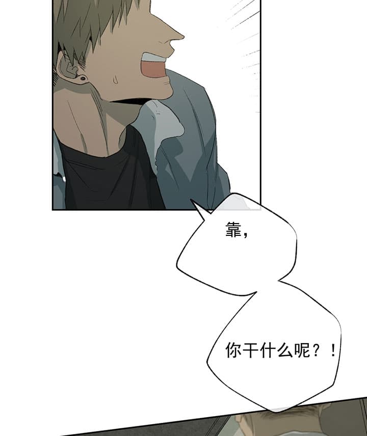 《走失的夜(第I II季)》第65话 第6页