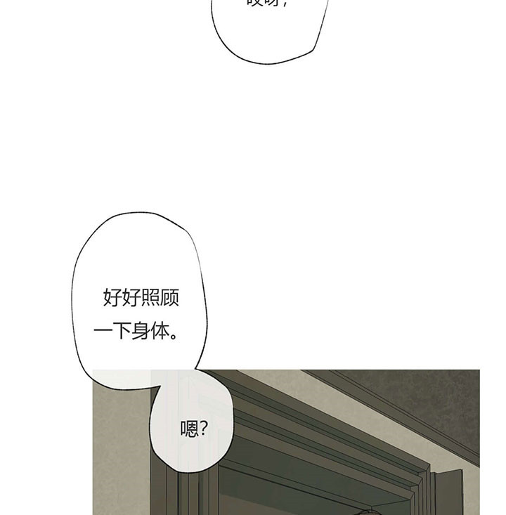 《走失的夜(第I II季)》第64话 第19页