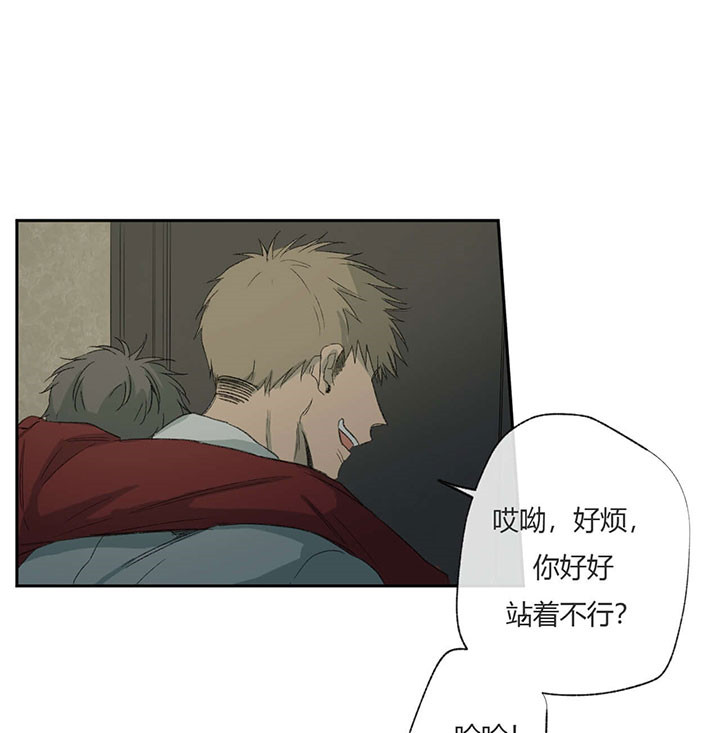 《走失的夜(第I II季)》第64话 第29页
