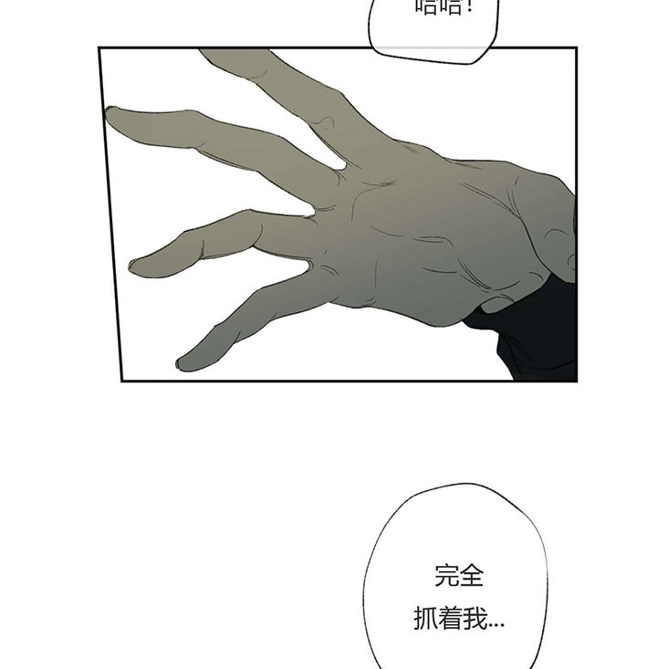 《走失的夜(第I II季)》第64话 第30页