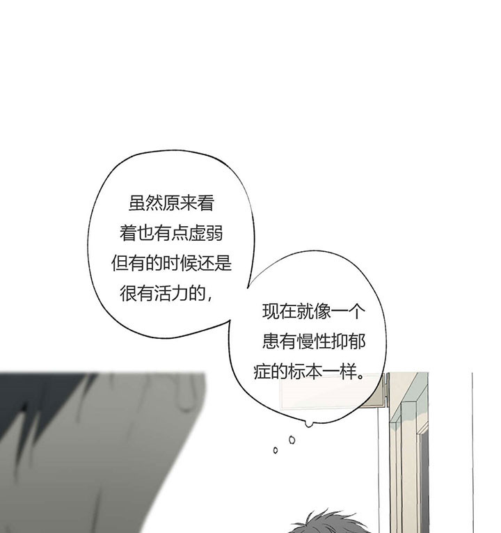 《走失的夜(第I II季)》第64话 第5页