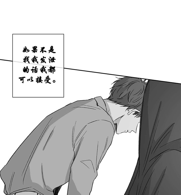 《走失的夜(第I II季)》第61话 第13页