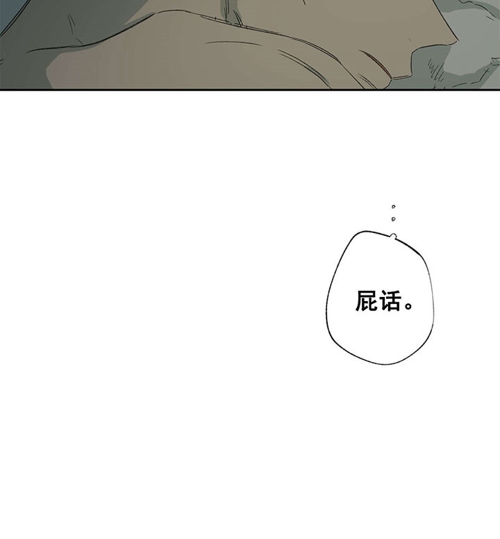 《走失的夜(第I II季)》第61话 第15页