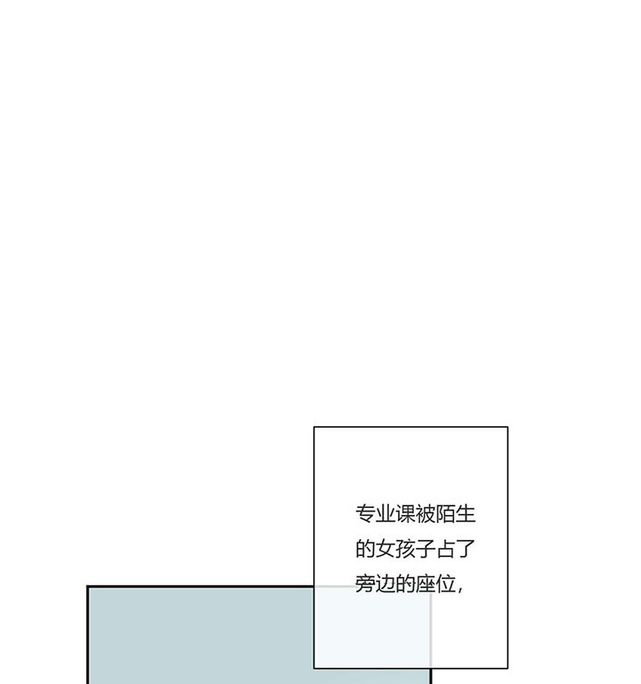 《走失的夜(第I II季)》第61话 第19页