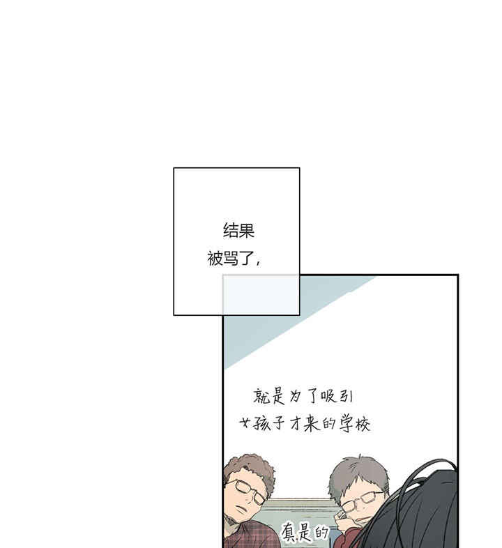 《走失的夜(第I II季)》第61话 第21页