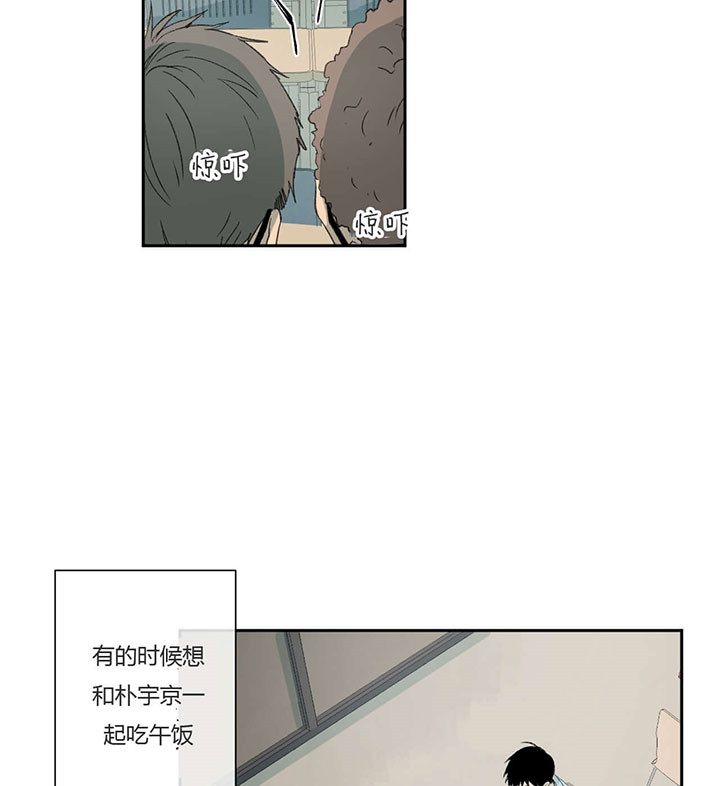 《走失的夜(第I II季)》第61话 第23页