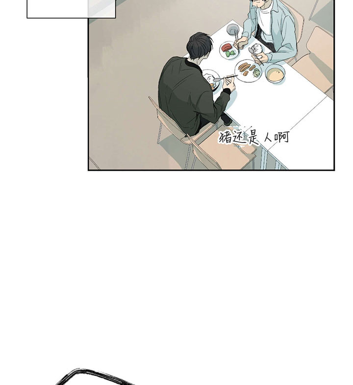 《走失的夜(第I II季)》第61话 第24页