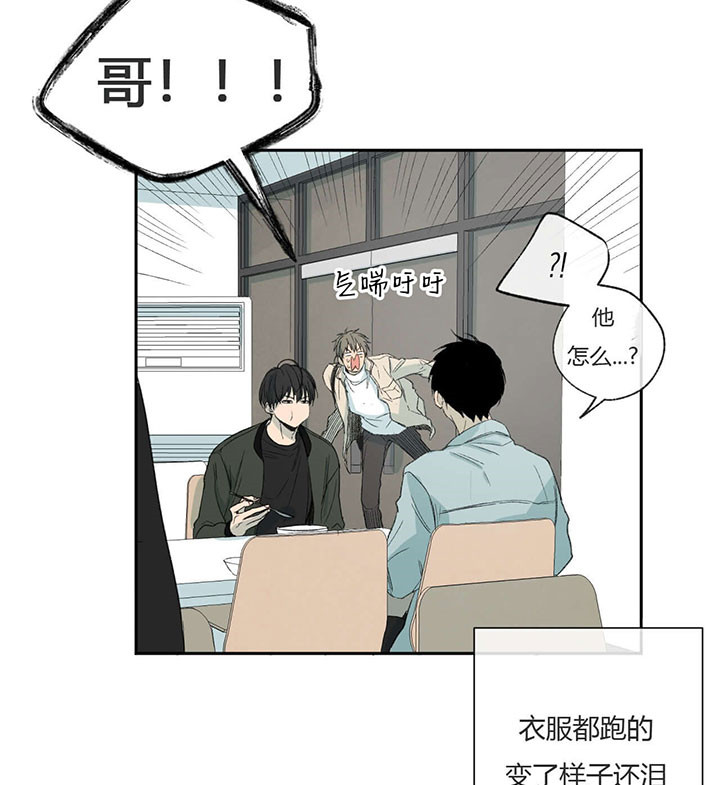 《走失的夜(第I II季)》第61话 第25页