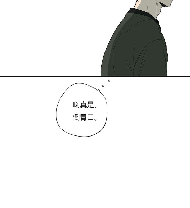 《走失的夜(第I II季)》第61话 第28页
