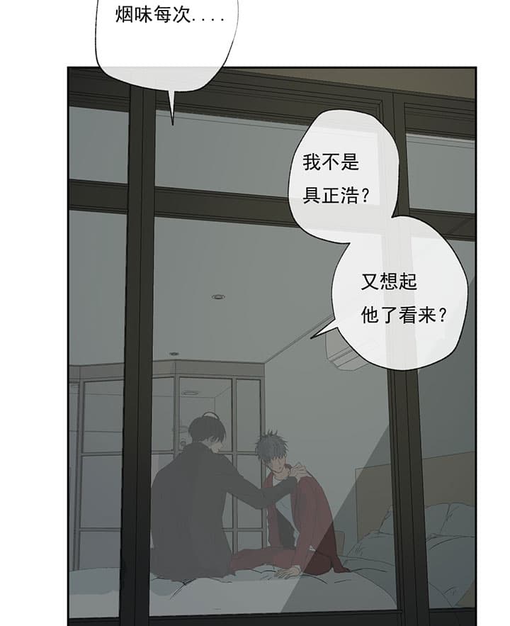 《走失的夜(第I II季)》第67话 第11页
