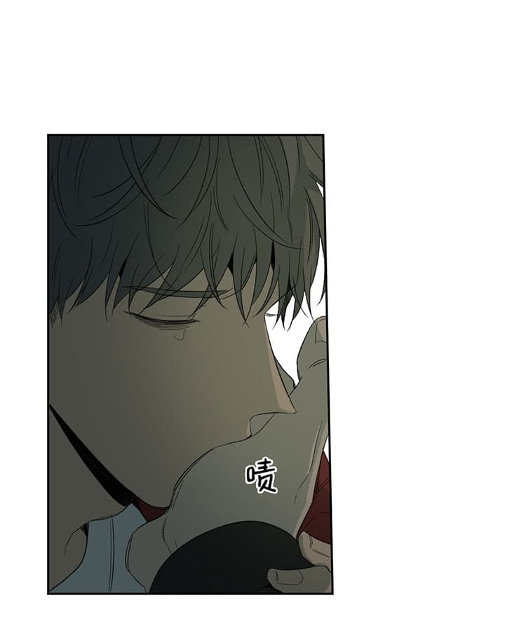 《走失的夜(第I II季)》第67话 第14页