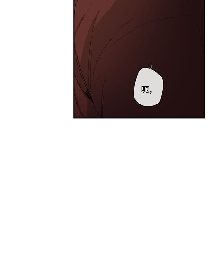《走失的夜(第I II季)》第67话 第19页