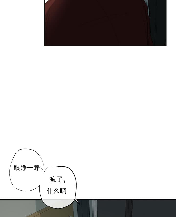 《走失的夜(第I II季)》第67话 第5页