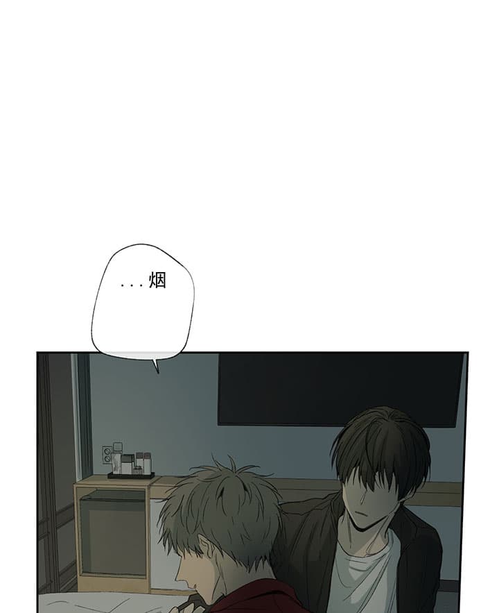 《走失的夜(第I II季)》第67话 第8页