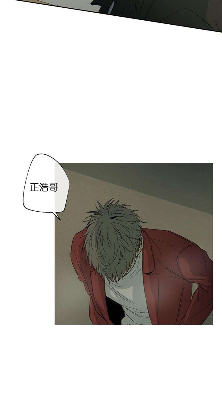 《走失的夜(第I II季)》第69话 第10页