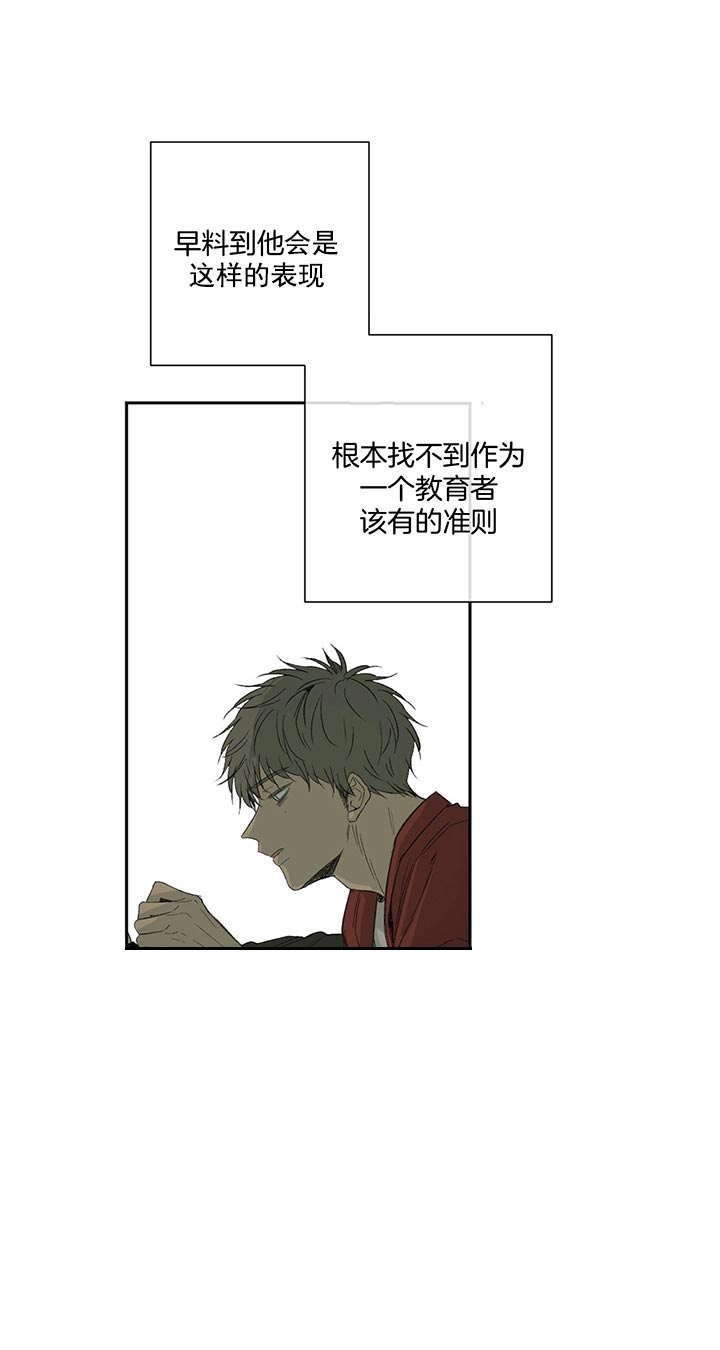《走失的夜(第I II季)》第69话 第1页