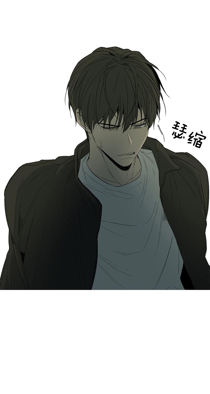 《走失的夜(第I II季)》第69话 第2页