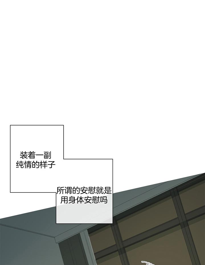 《走失的夜(第I II季)》第69话 第4页