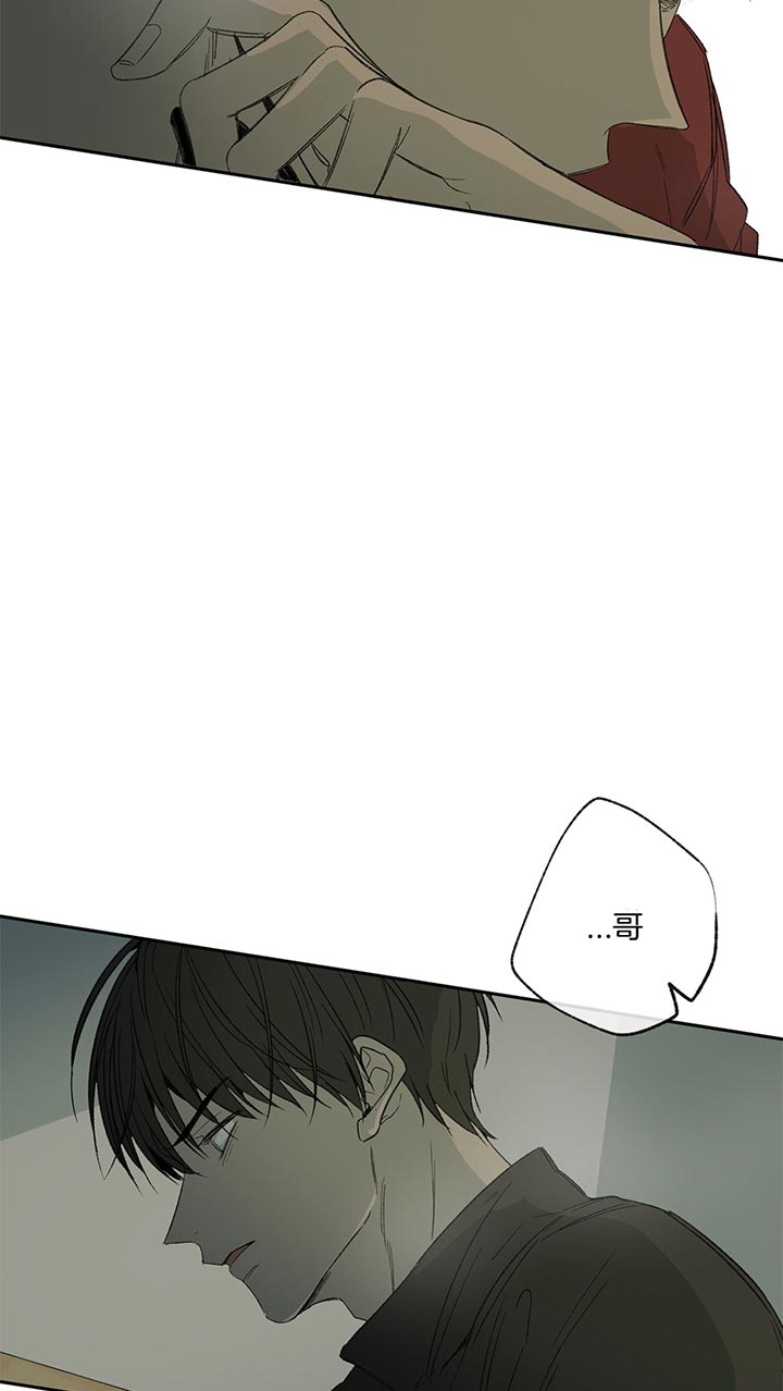 《走失的夜(第I II季)》第69话 第9页