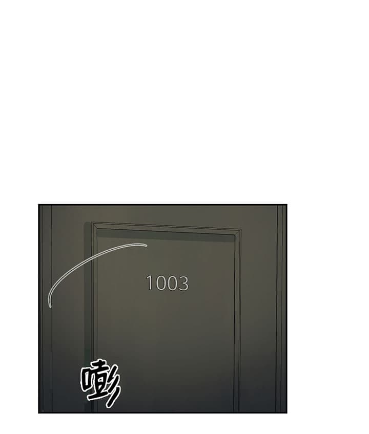 《走失的夜(第I II季)》第66话 第10页