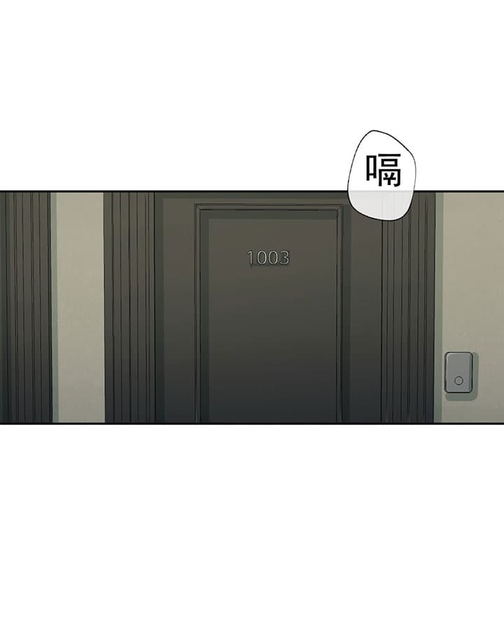 《走失的夜(第I II季)》第66话 第18页