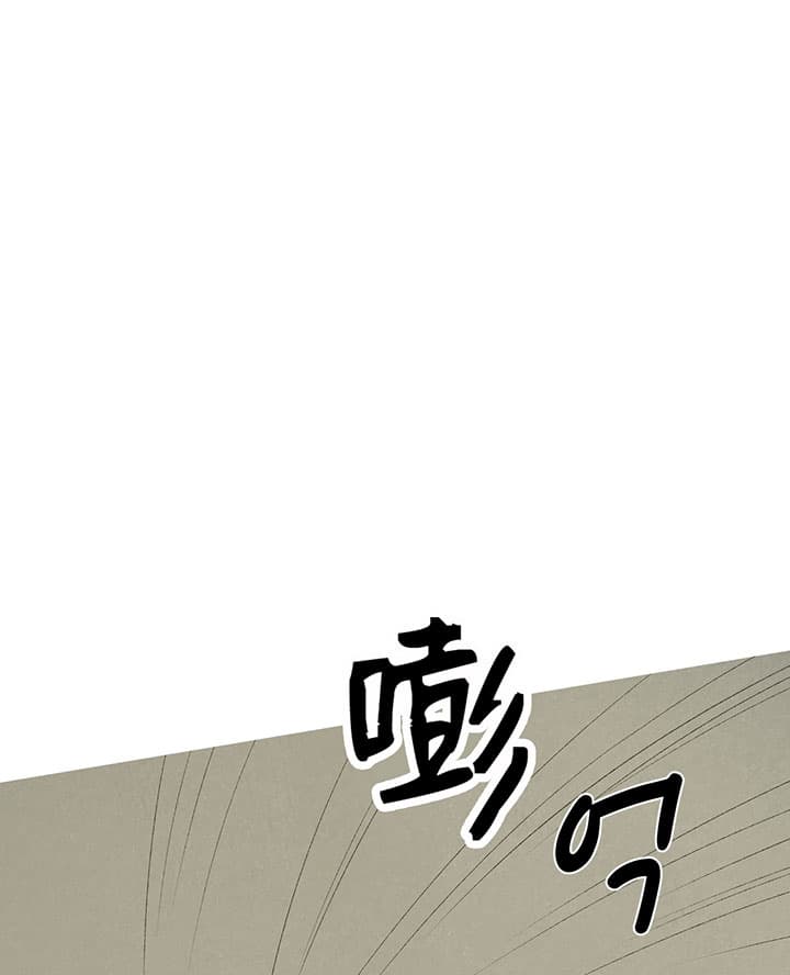 《走失的夜(第I II季)》第66话 第1页
