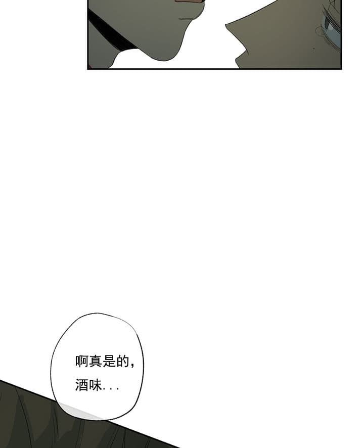 《走失的夜(第I II季)》第68话 第11页